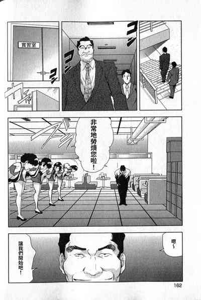 第163頁圖