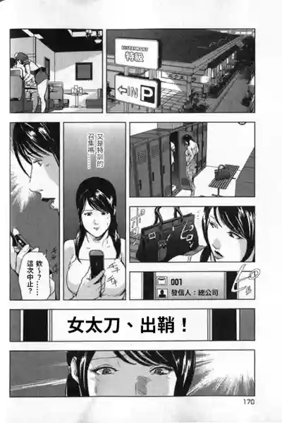 第171頁圖