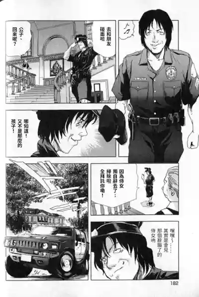 第183頁圖