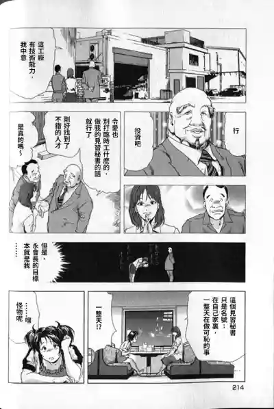 第215頁圖