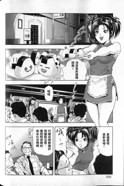 第231頁圖