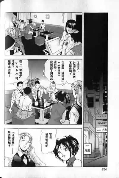 第255頁圖