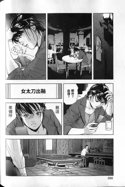 第267頁圖