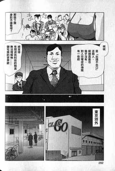 第283頁圖