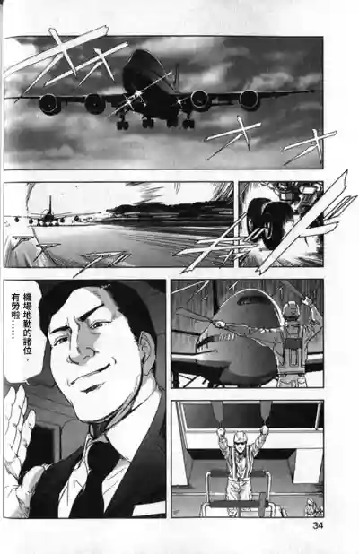 第35頁圖