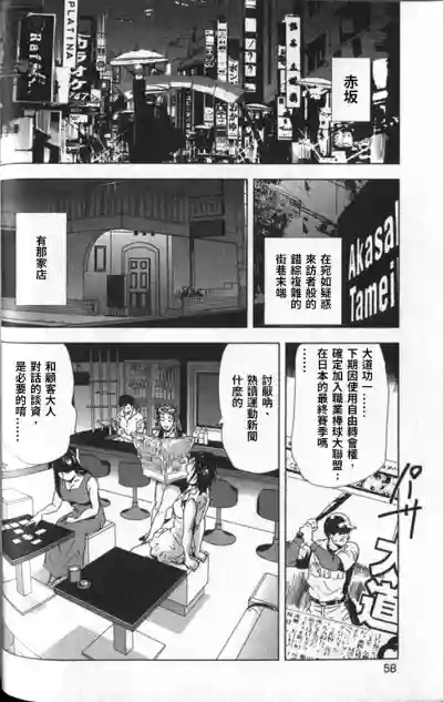 第59頁圖