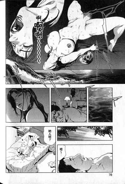 第79頁圖