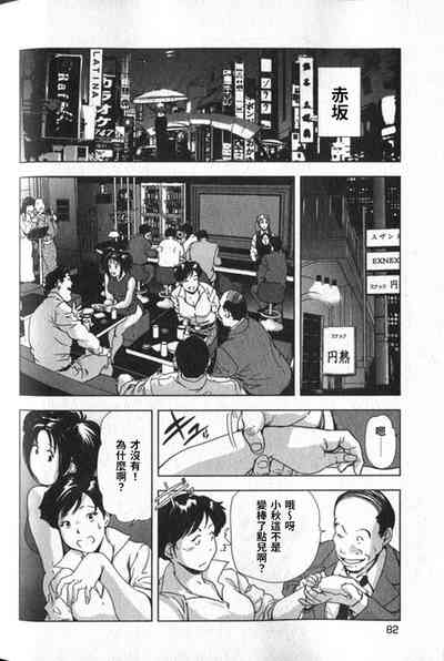 第83頁圖