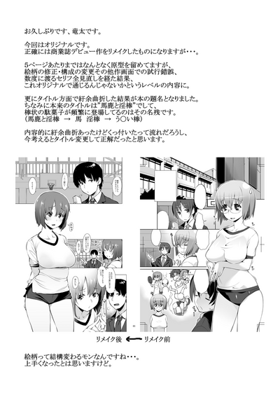 第27页图