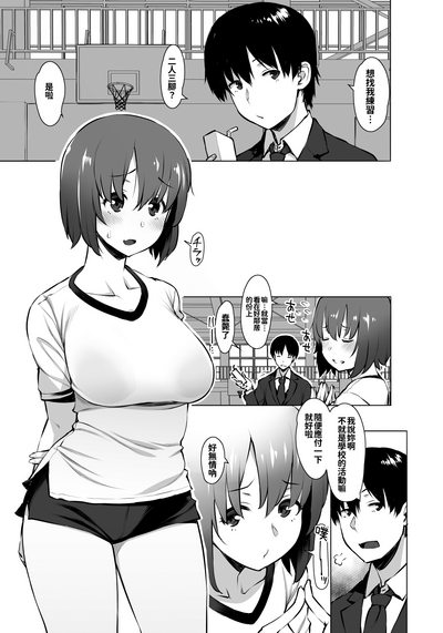 第3页图