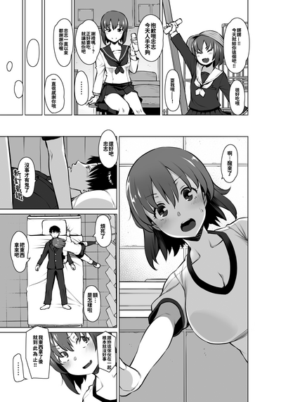 第7页图