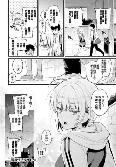 第23頁圖