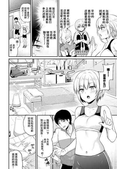 第3頁圖