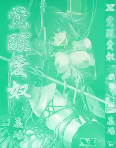 第3頁圖