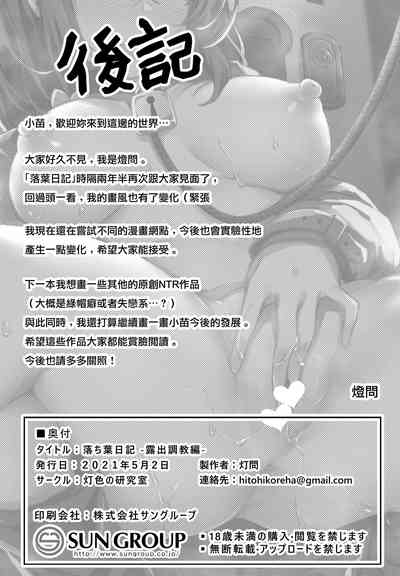 第39页图