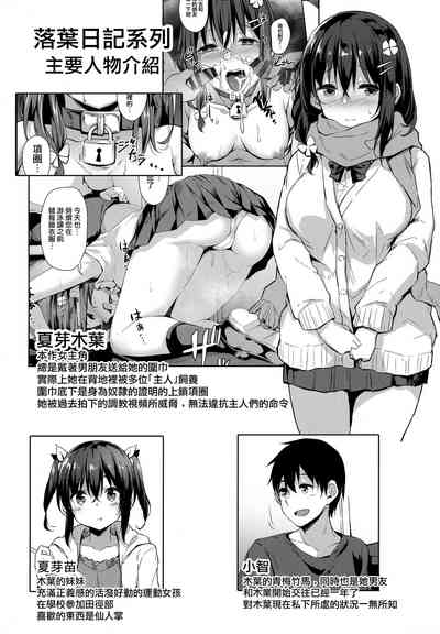 第3页图