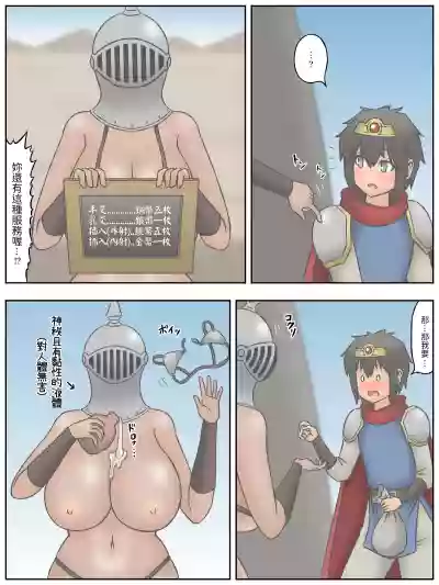 第11页图