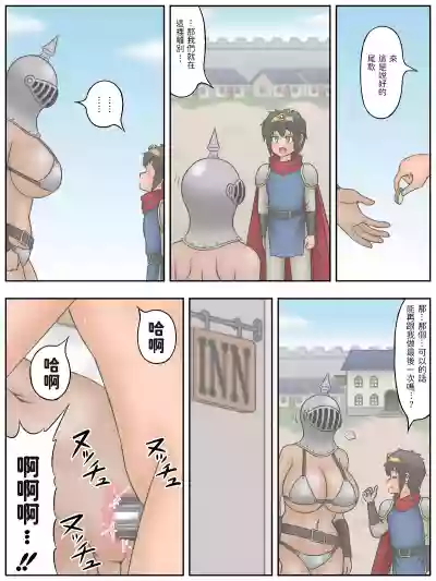 第23页图