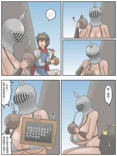 第7页图
