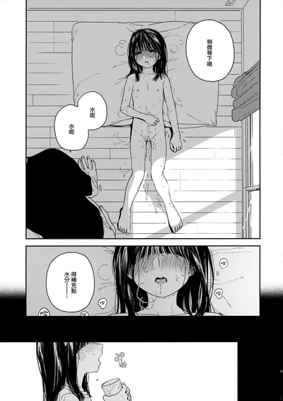 第11頁圖