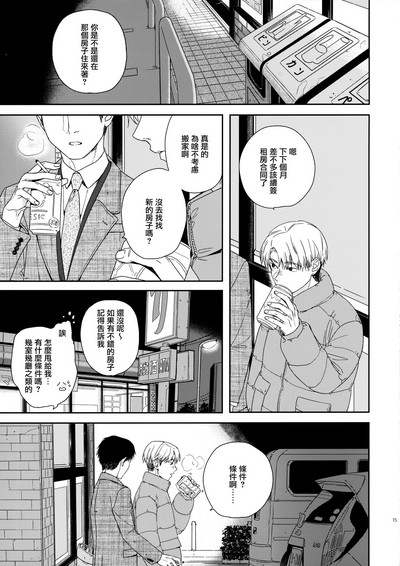 第15頁圖