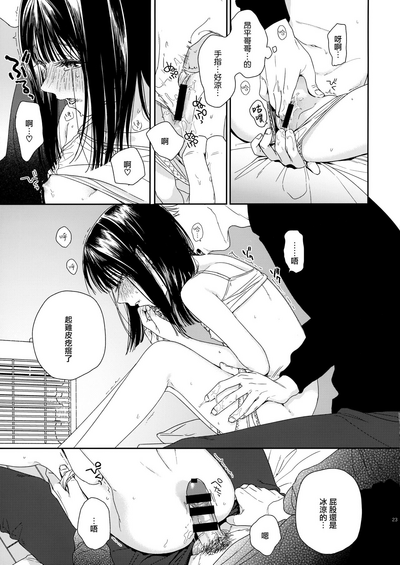 第23頁圖