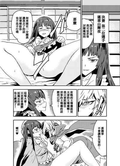 第11頁圖