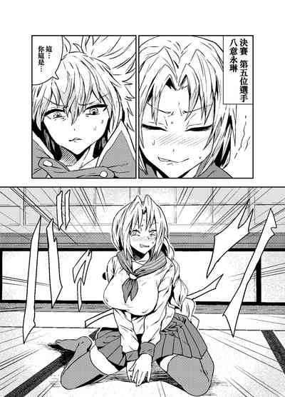 第19頁圖