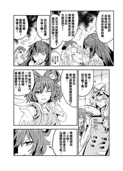 第7頁圖