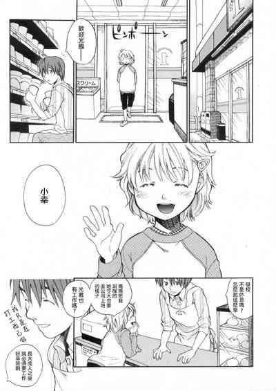 第3頁圖