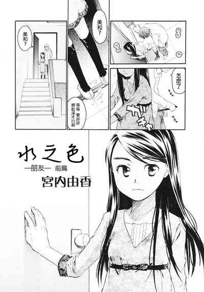 第3页图