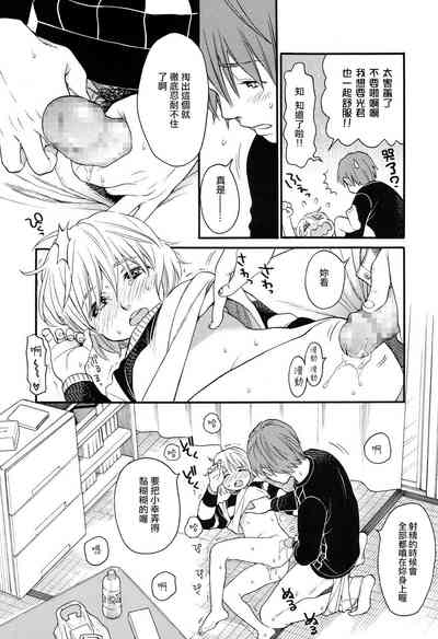 第7页图
