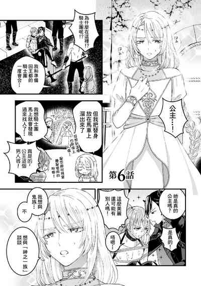 第143頁圖