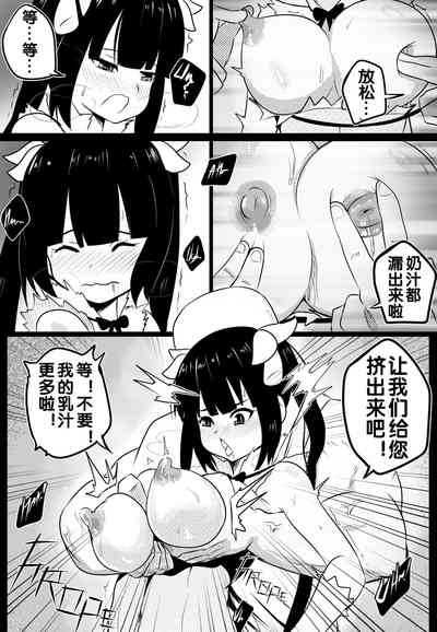 第7頁圖
