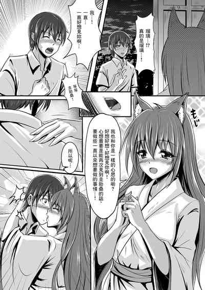 第11页图