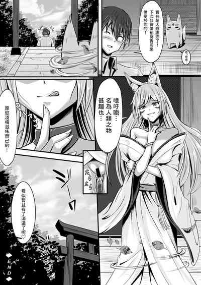 第27页图