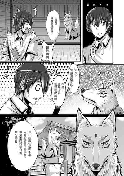 第7页图