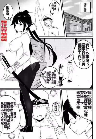 第3页图