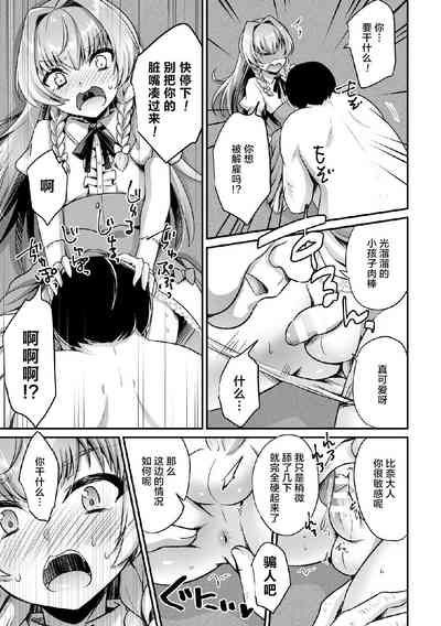 第7页图