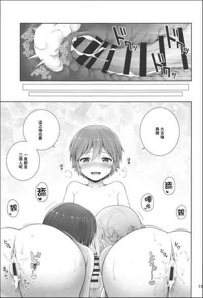 第19页图