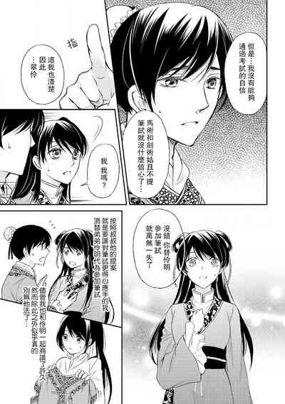 第11页图