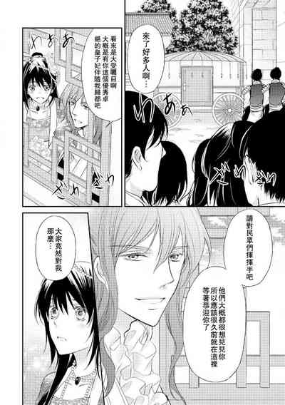 第123页图
