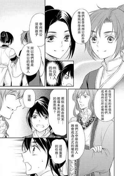 第23页图