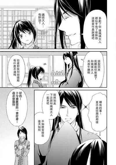 第35页图