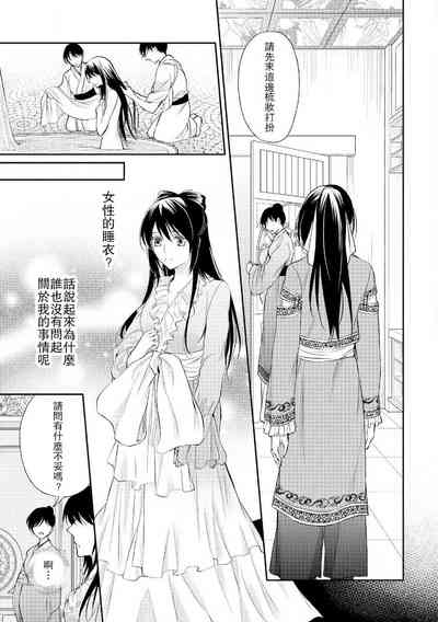 第87页图
