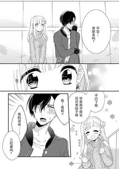 第11頁圖