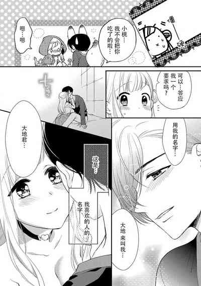 第31頁圖