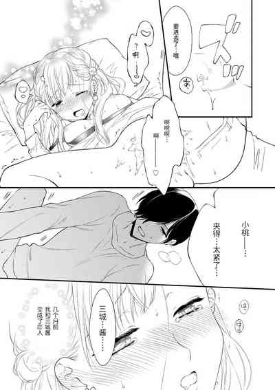 第3頁圖