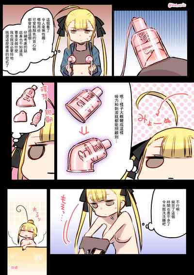 第19頁圖