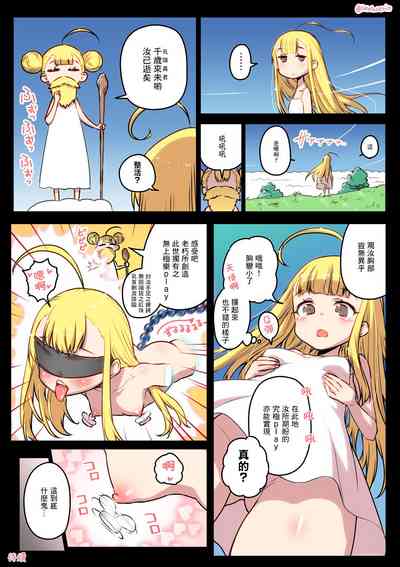 第43頁圖